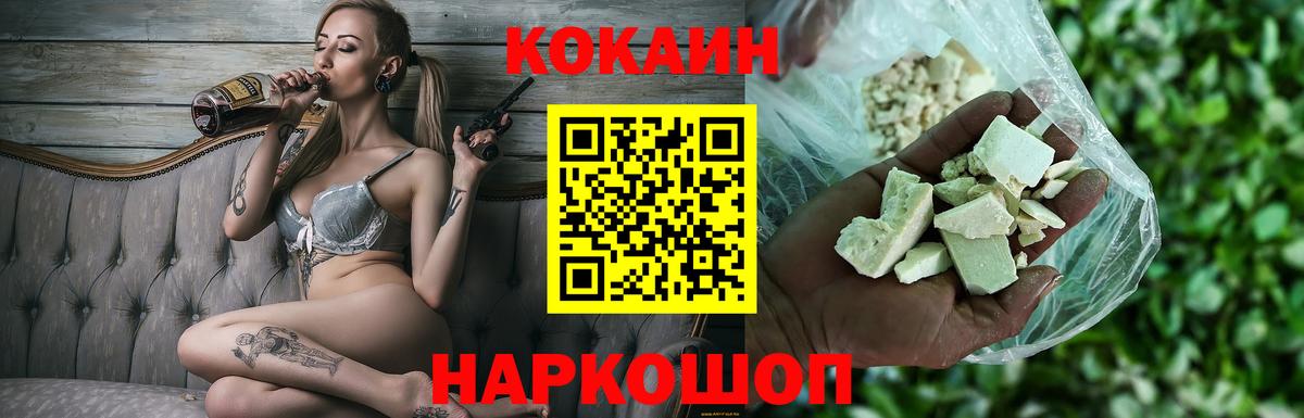 Cocaine Колумбийский Курчалой