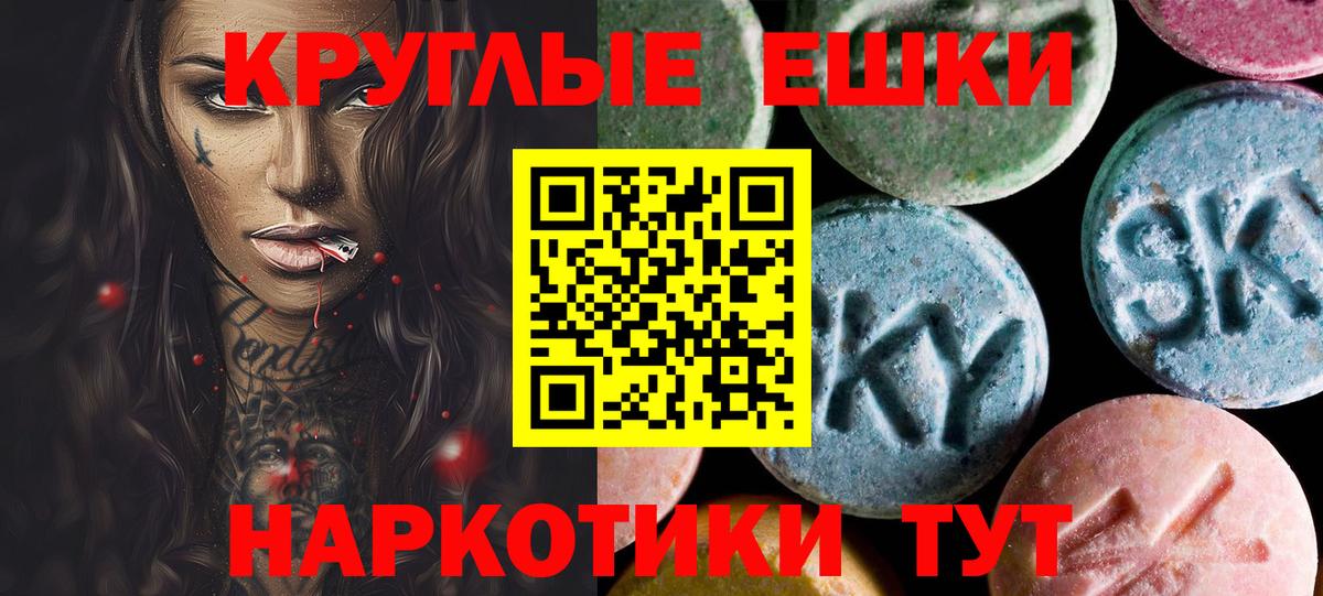 Ecstasy TESLA Курчалой