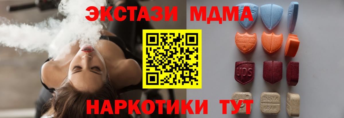 Меф кристаллы  Каннабис  ГАШИШ  А ПВП СК   Курчалой  Магазины продажи наркотиков  Вход с VPN 