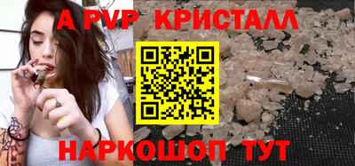 бутират Заводоуковск
