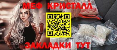 альфа пвп VHQ Жуковский
