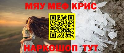 альфа пвп VHQ Жуковский