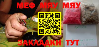 альфа пвп VHQ Жуковский