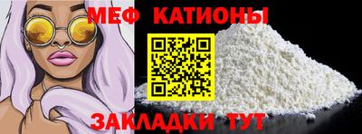 бутират Заводоуковск