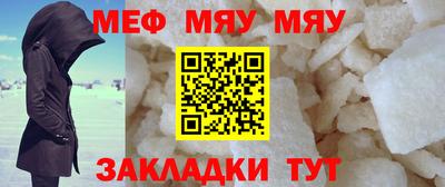 бутират Заводоуковск