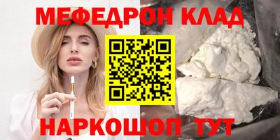 альфа пвп Заволжье