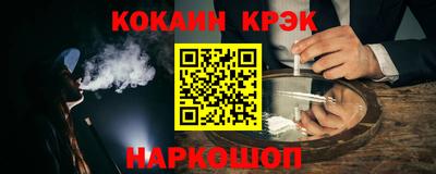 бутират Заводоуковск