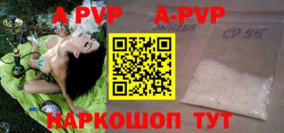 альфа пвп VHQ Жуковский