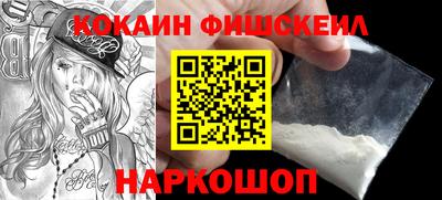 альфа пвп VHQ Жуковский