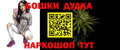 бутират Заводоуковск