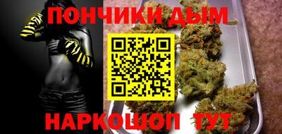 альфа пвп VHQ Жуковский