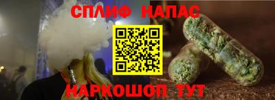 альфа пвп VHQ Жуковский