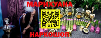бутират Заводоуковск