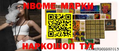 бутират Заводоуковск