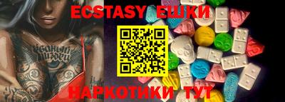 альфа пвп VHQ Жуковский
