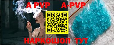 бутират Заводоуковск