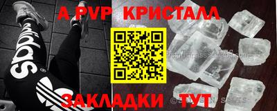 бутират Заводоуковск