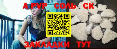 бутират Заводоуковск