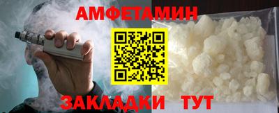 бутират Заводоуковск