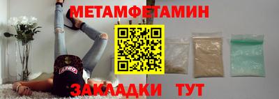 альфа пвп VHQ Жуковский