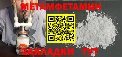 бутират Заводоуковск