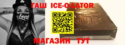 альфа пвп Заволжье