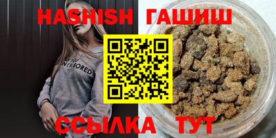 бутират Заводоуковск