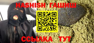 альфа пвп Заволжье