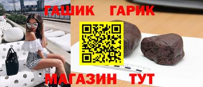 бутират Заводоуковск