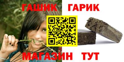 альфа пвп Заволжье