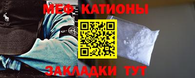 альфа пвп VHQ Жуковский