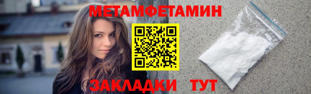 Метамфетамин винт Курчалой