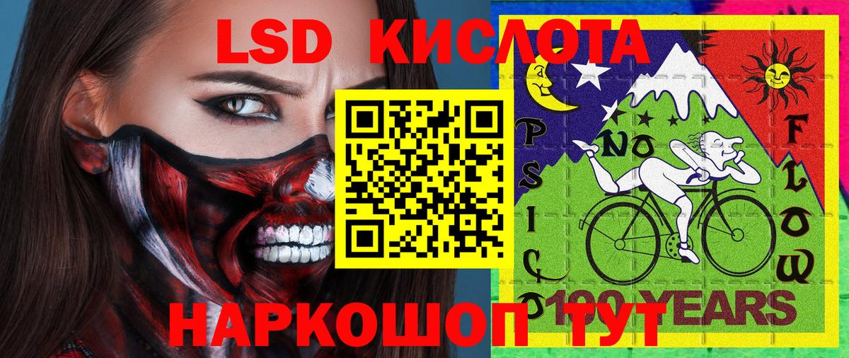 Марки NBOMe  Вход с VPN  Курчалой  Марки N-bome 1500мкг 